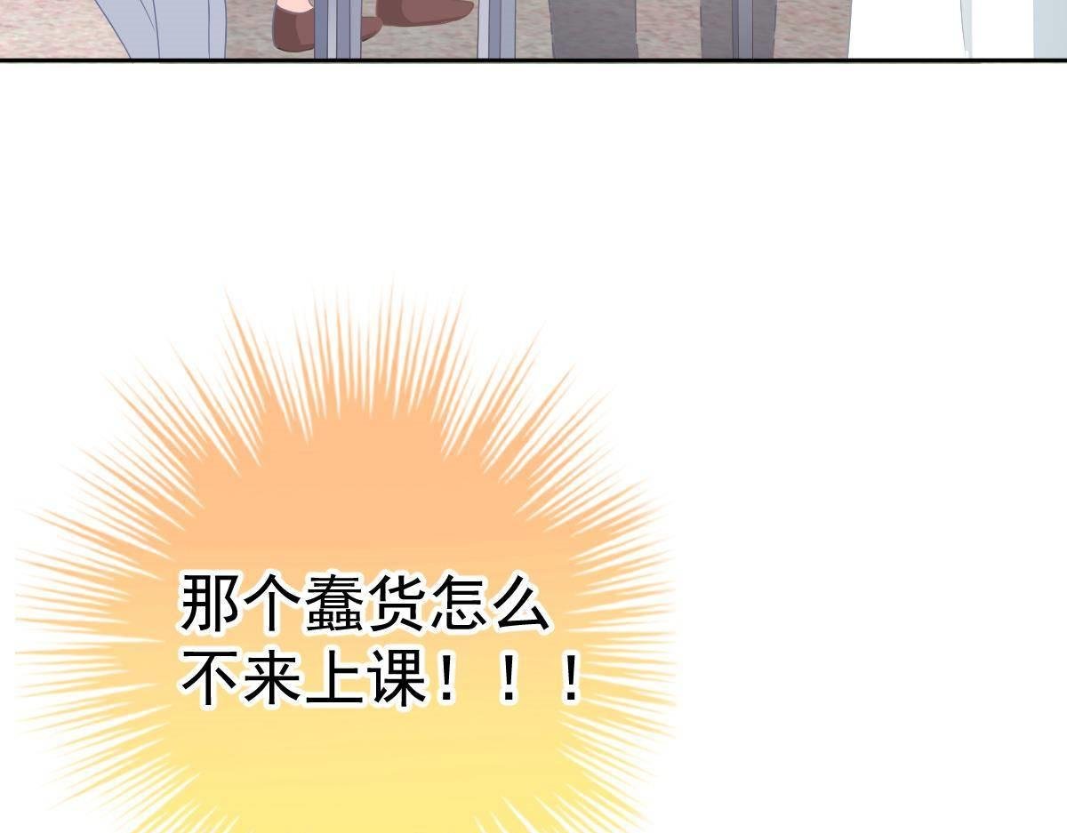 第21话 你更美味