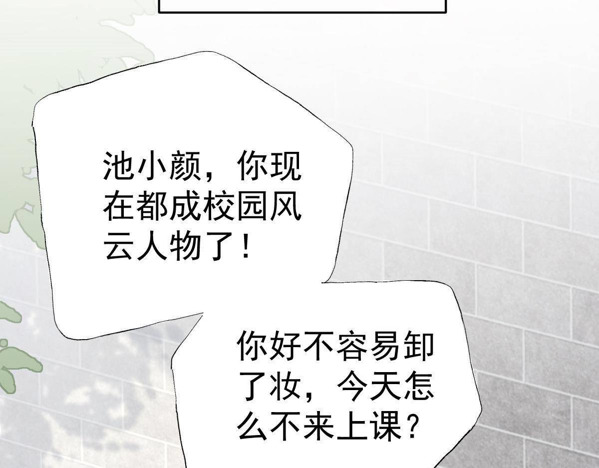 第21话 你更美味