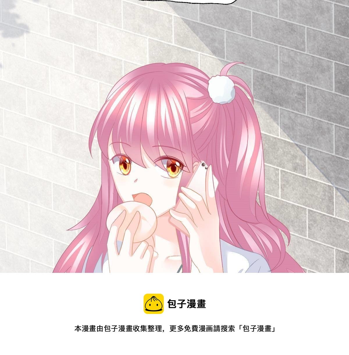 第21话 你更美味