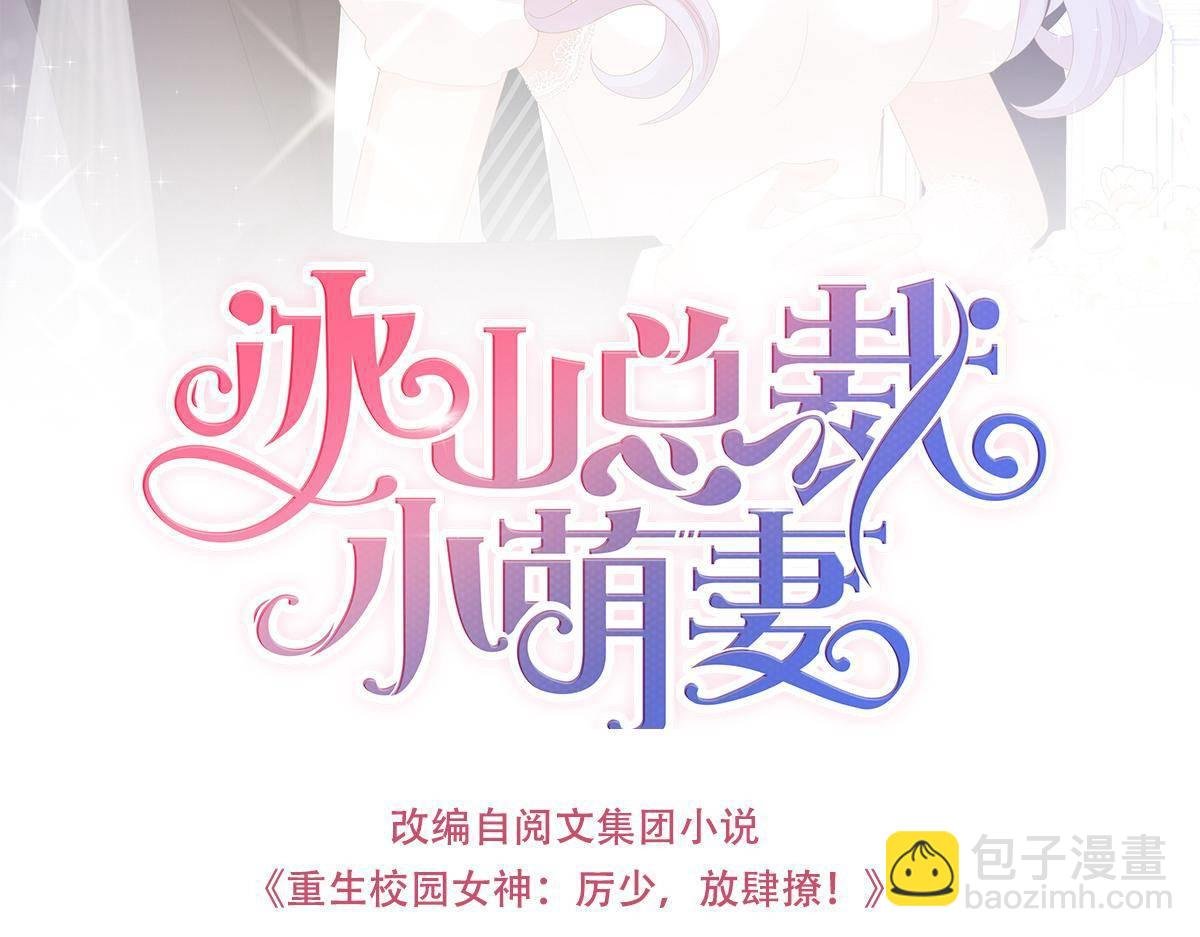 第22话 尽早和我订婚
