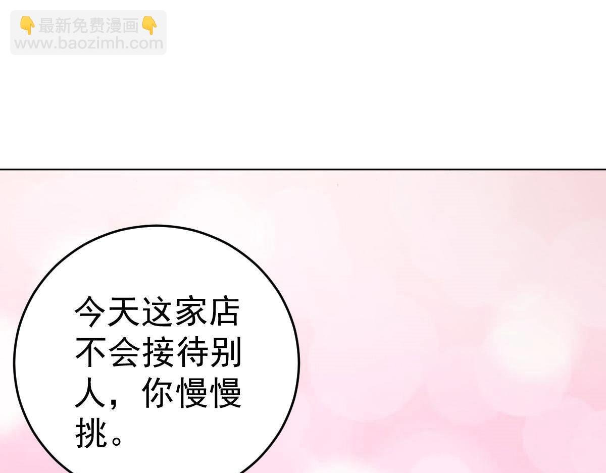 第22话 尽早和我订婚
