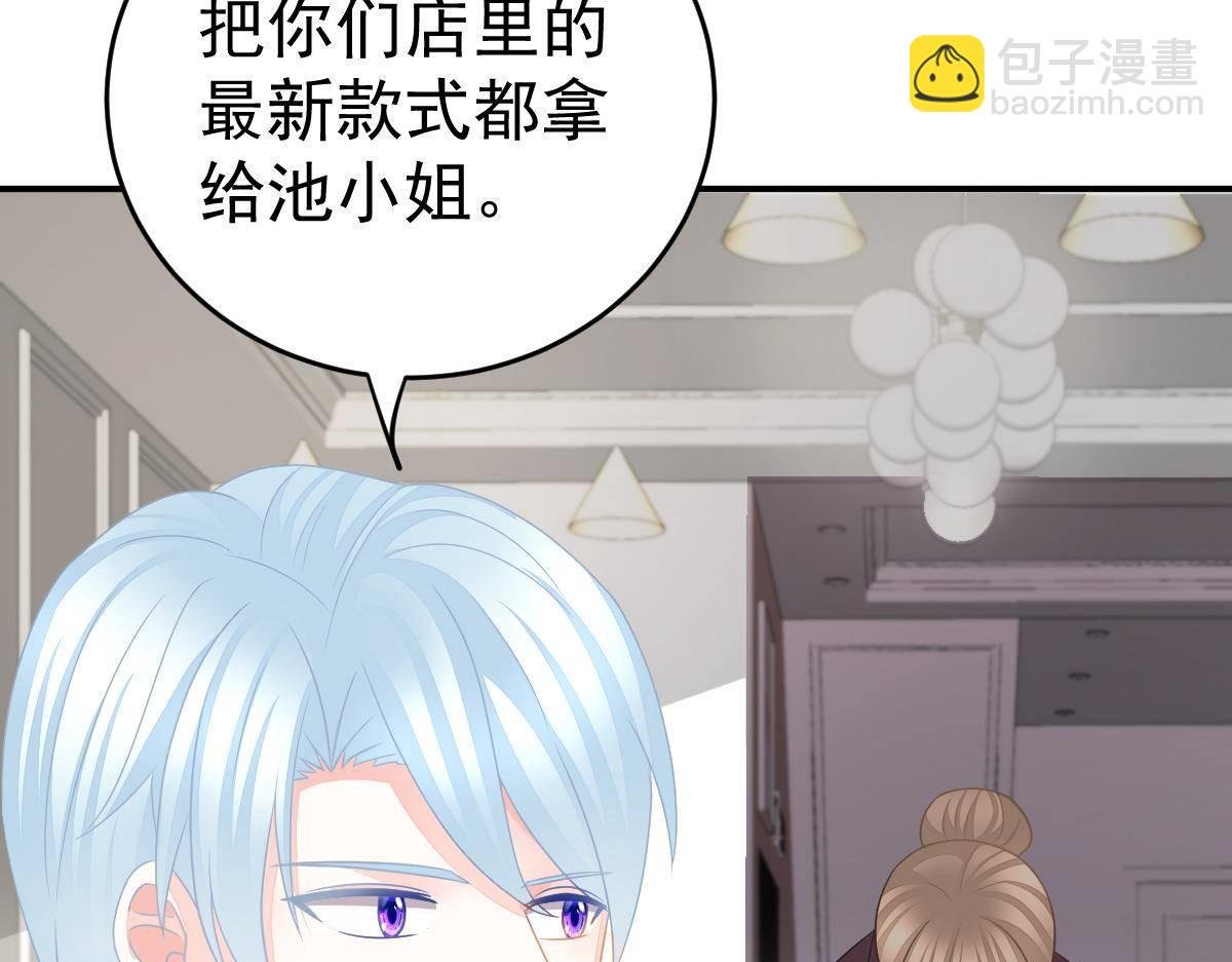第22话 尽早和我订婚