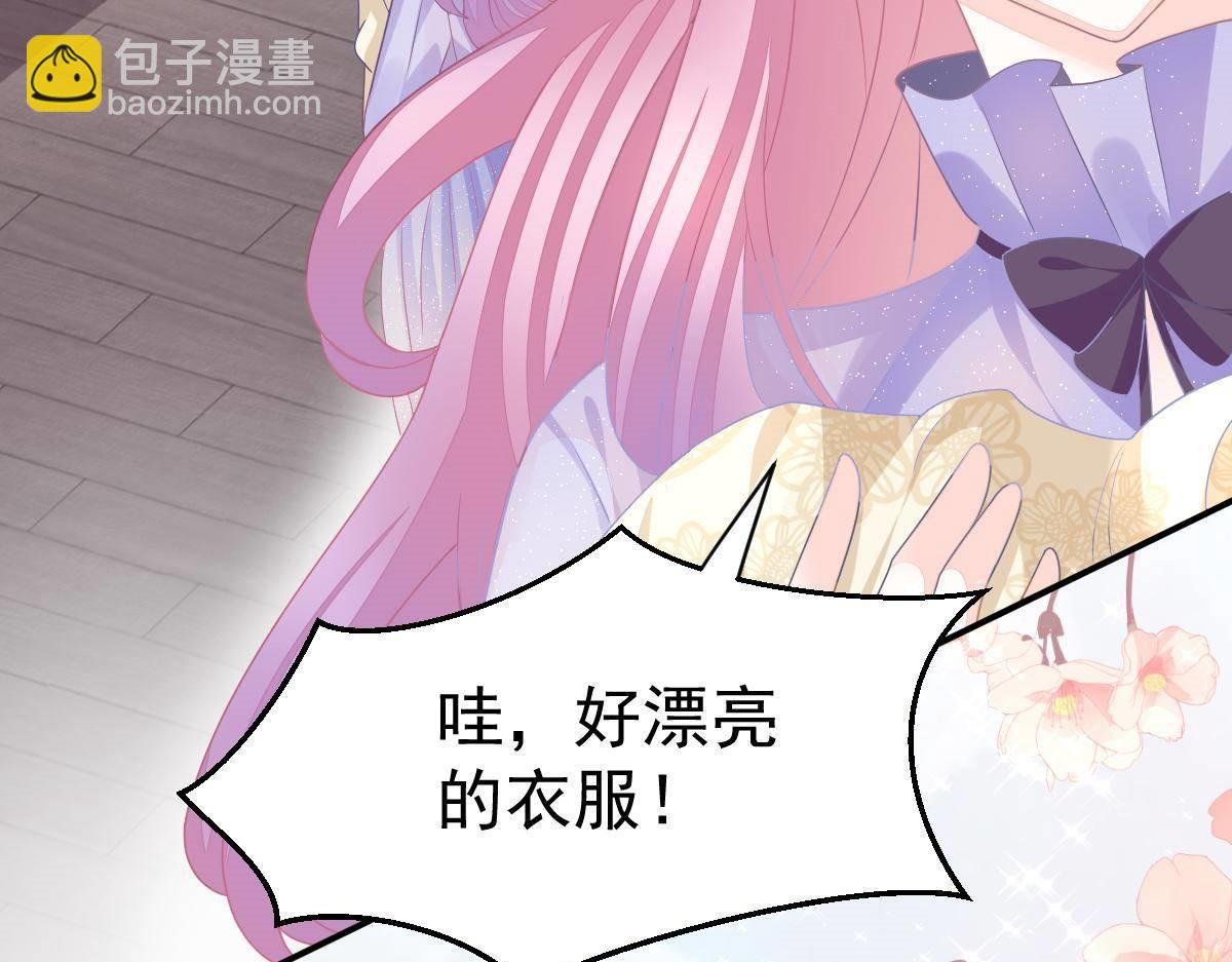 第22话 尽早和我订婚