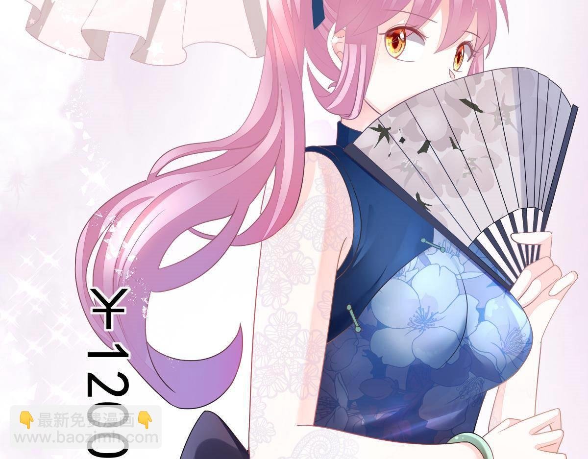 第22话 尽早和我订婚