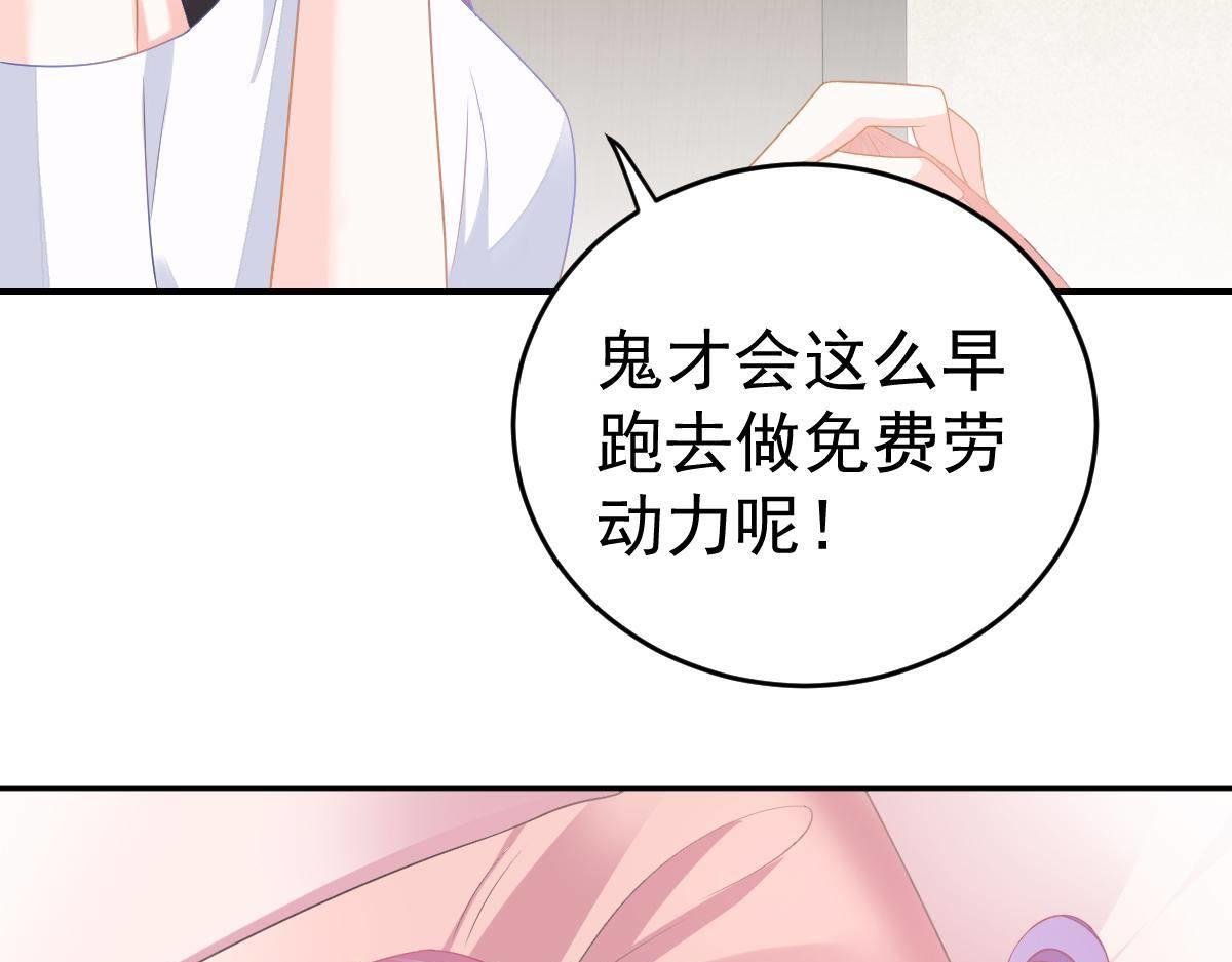 第23话 生日宴会