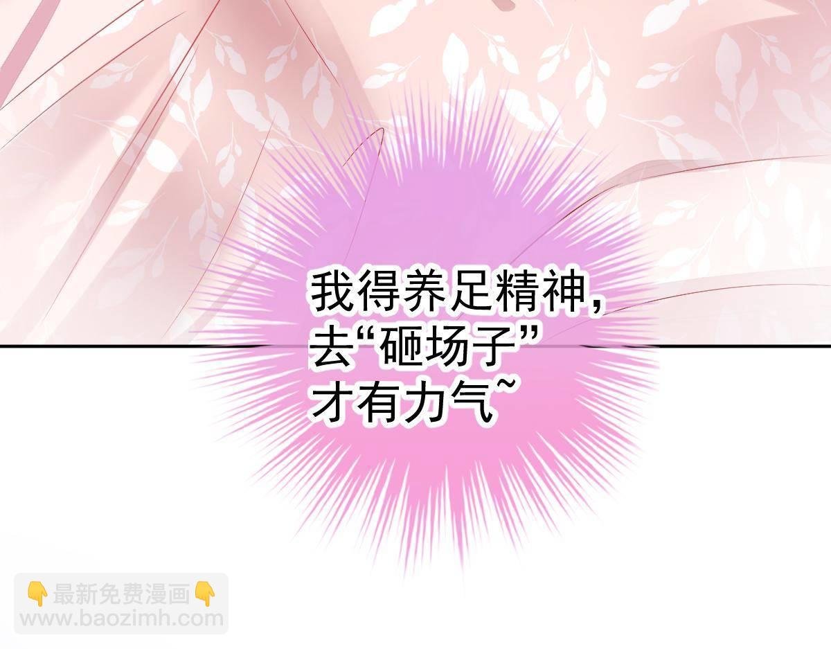 第23话 生日宴会