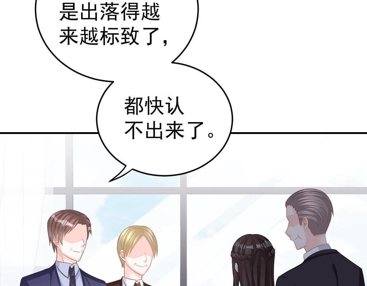 第23话 生日宴会