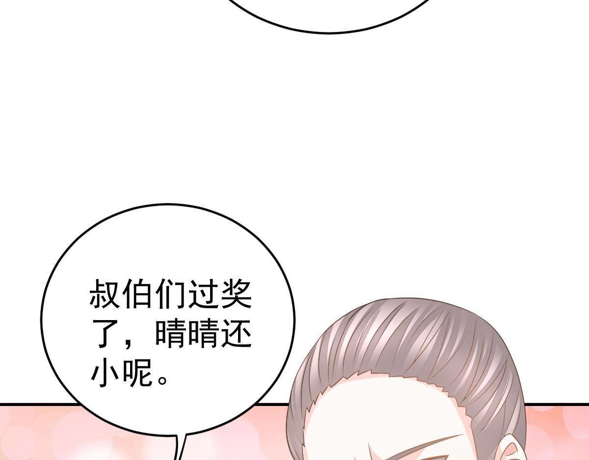 第23话 生日宴会