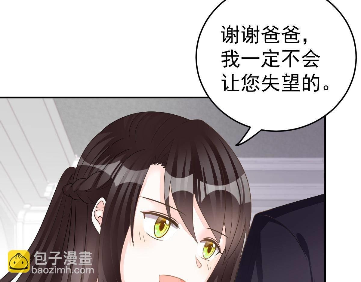 第23话 生日宴会