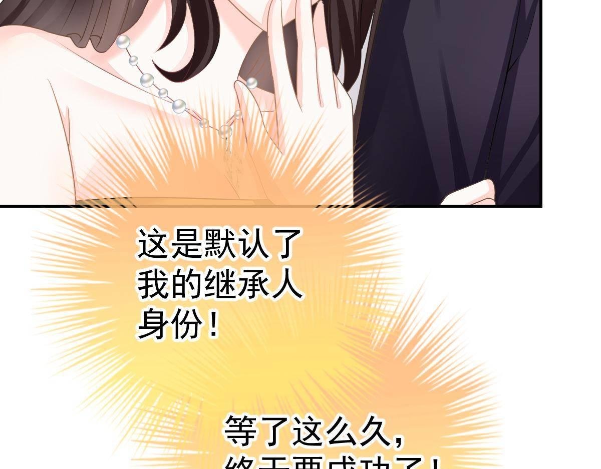 第23话 生日宴会