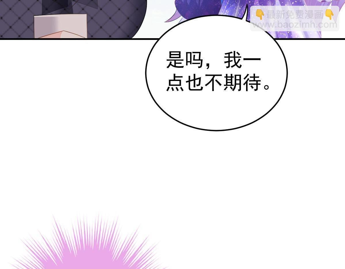 第24话 对我负责