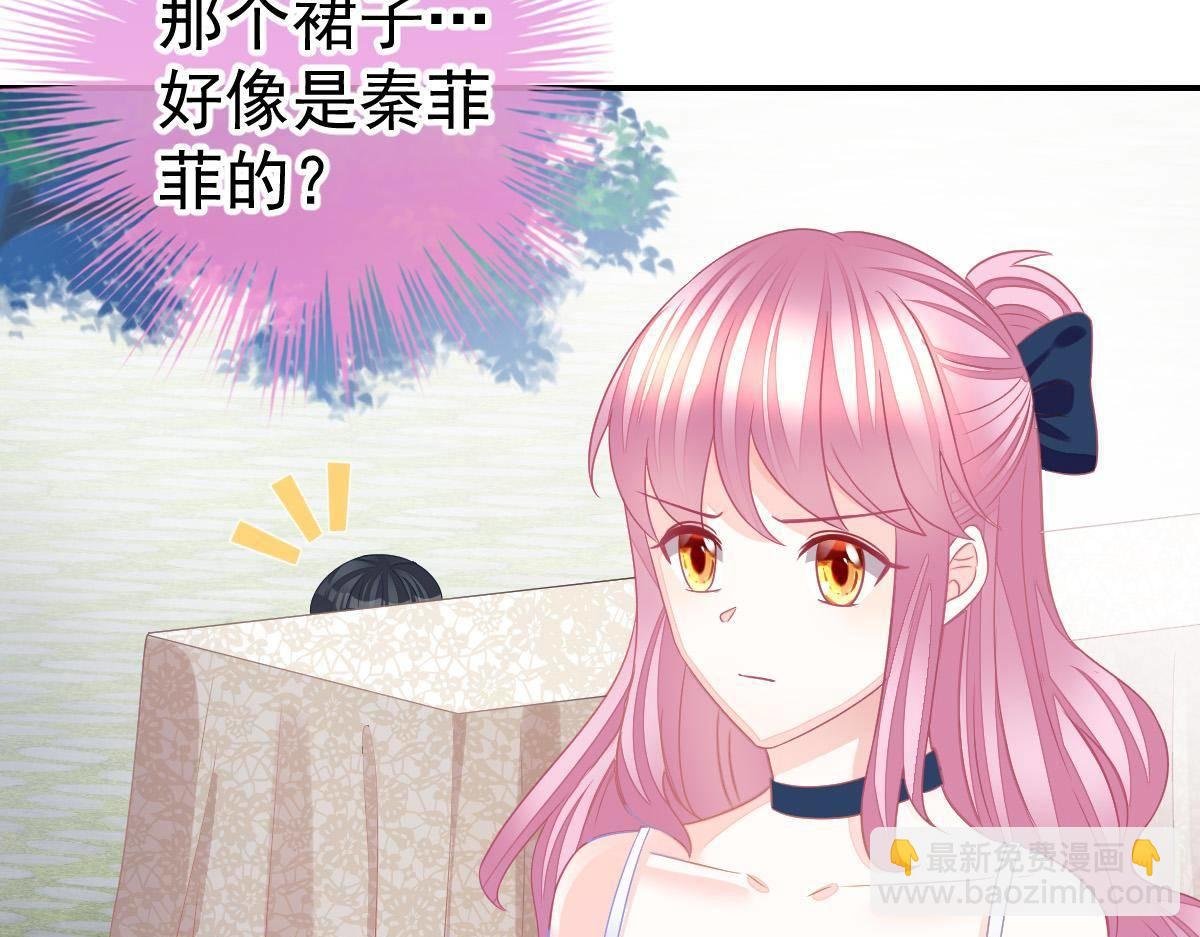 第24话 对我负责
