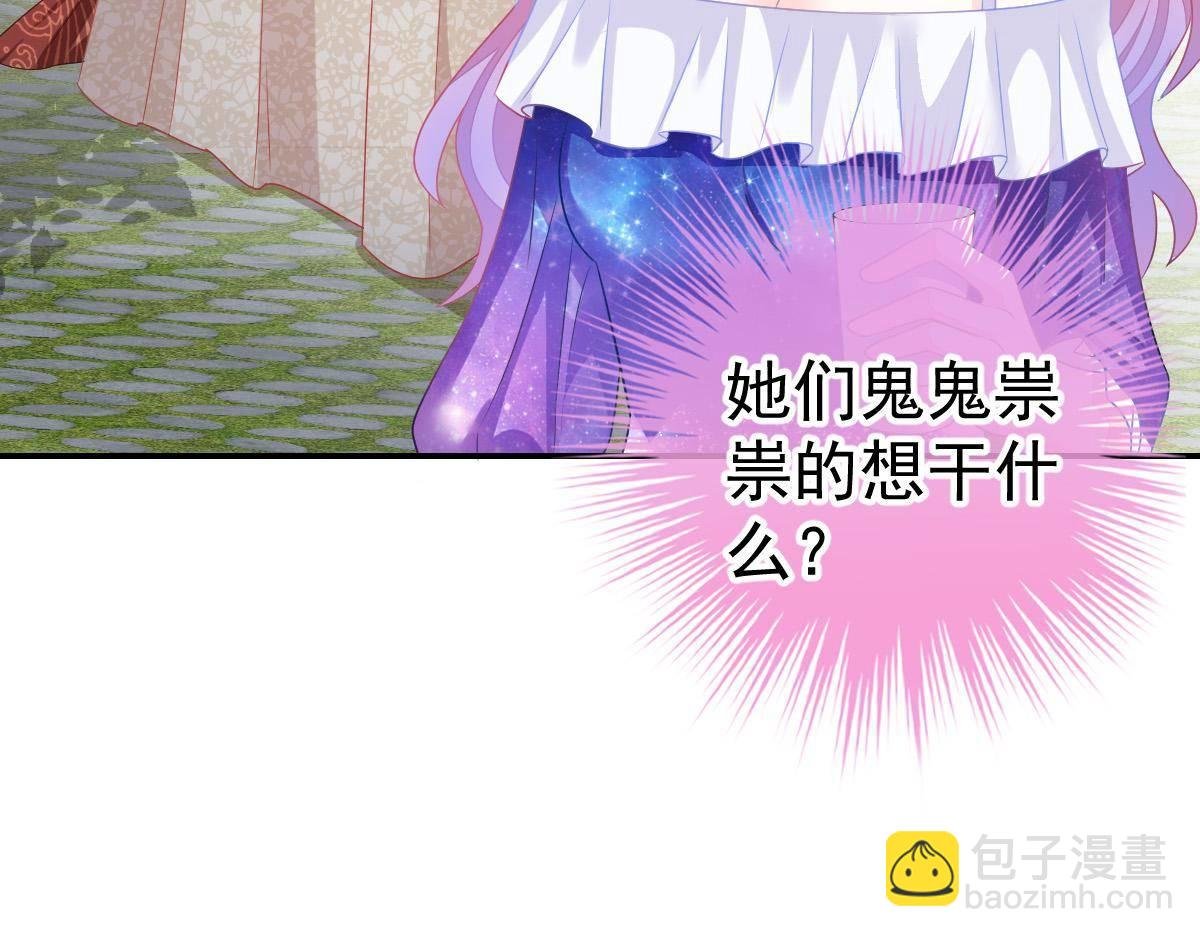第24话 对我负责