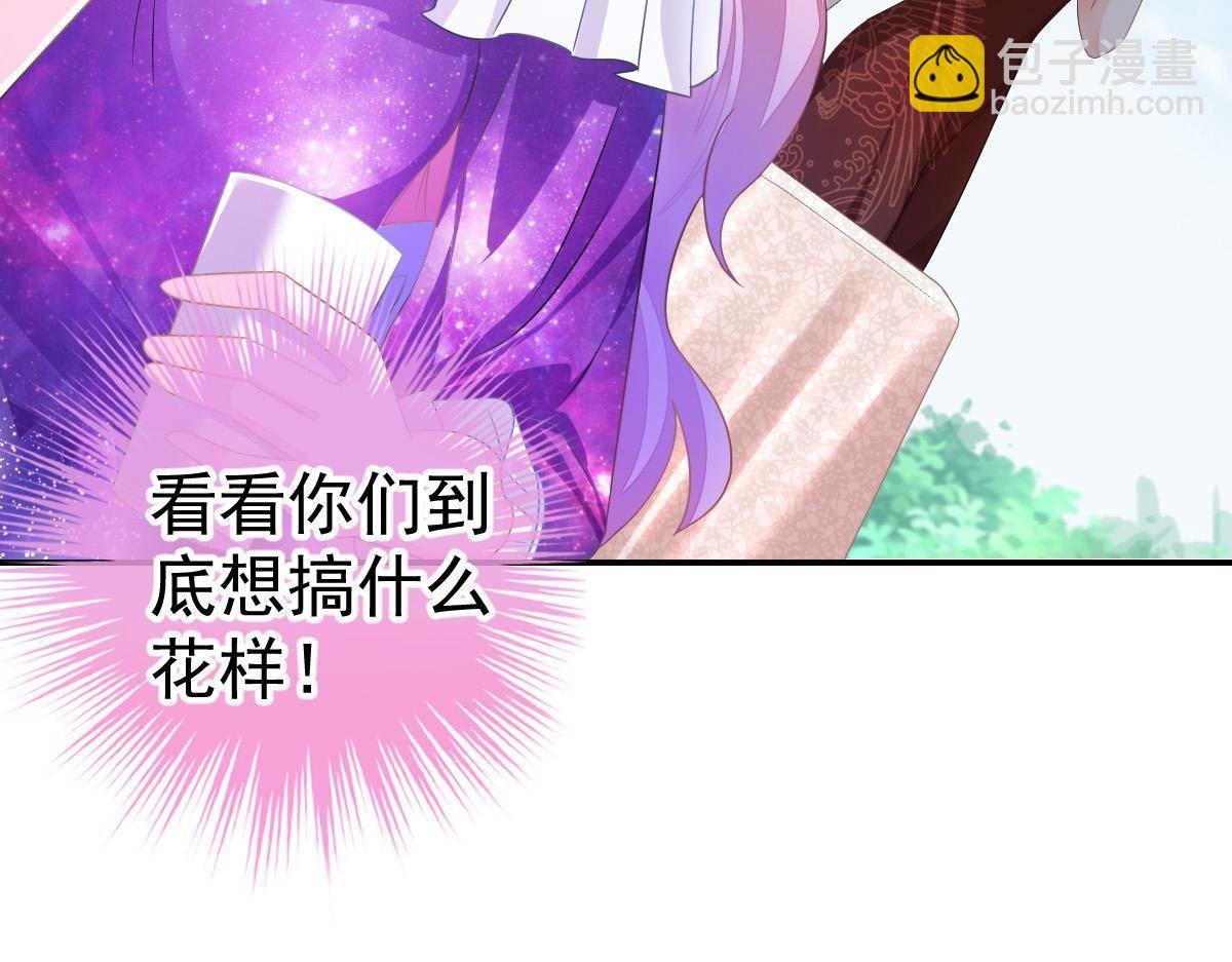 第24话 对我负责