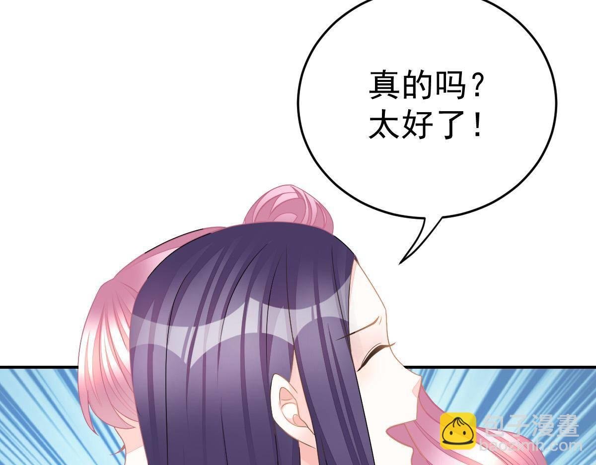 第24话 对我负责