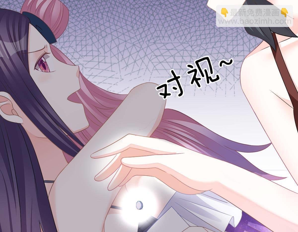 第24话 对我负责