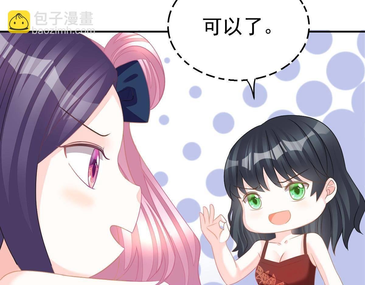第24话 对我负责