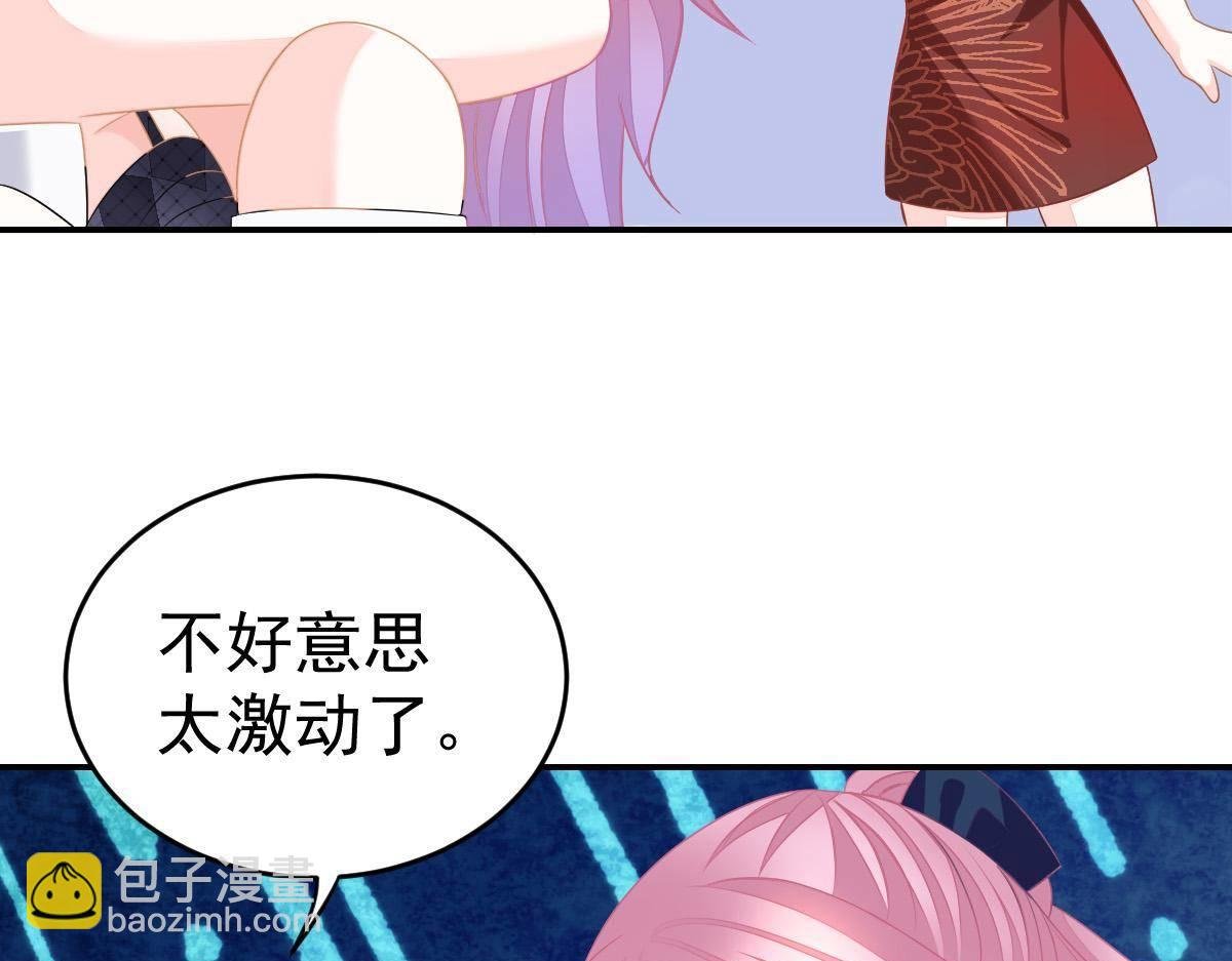 第24话 对我负责