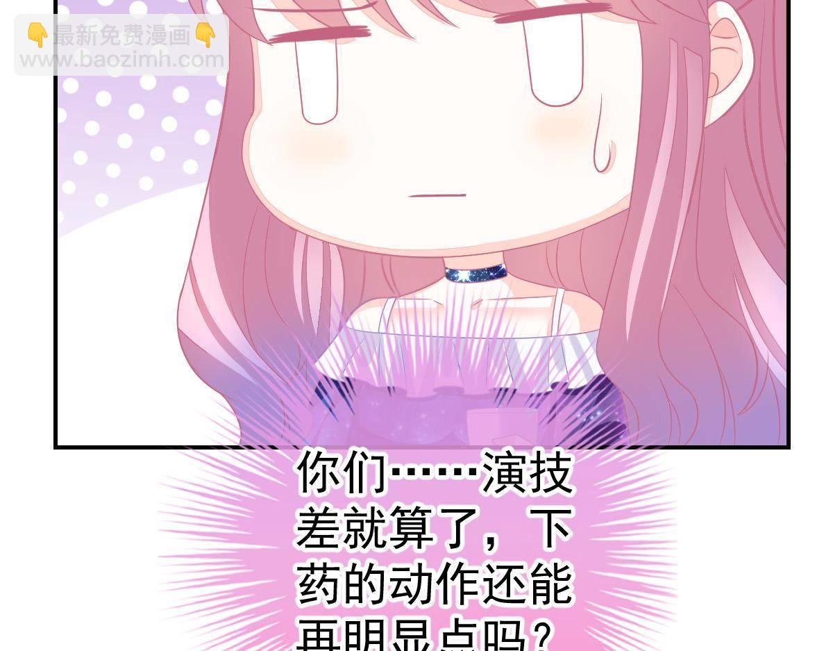 第24话 对我负责