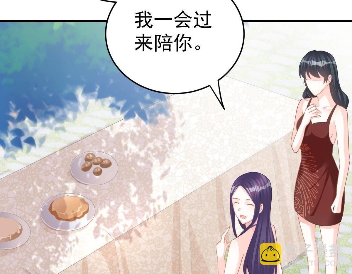 第24话 对我负责