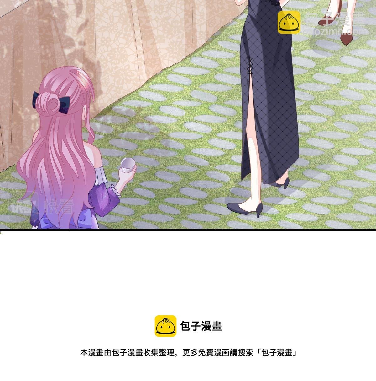 第24话 对我负责