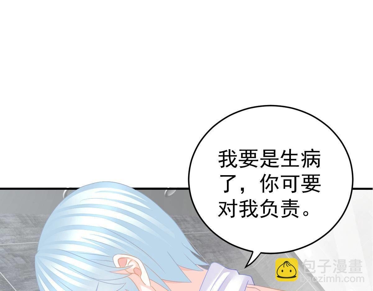 第25话 不是池颜！