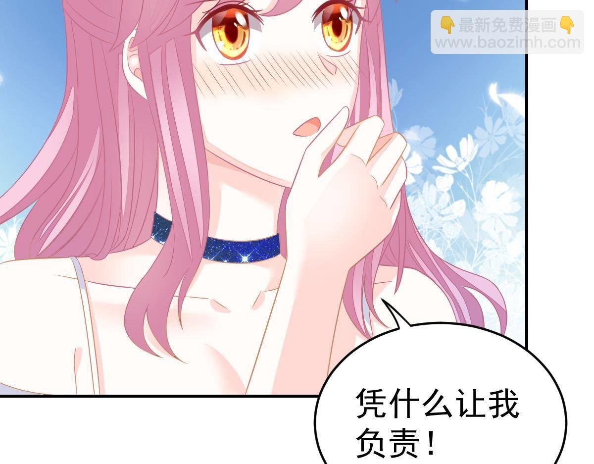 第25话 不是池颜！