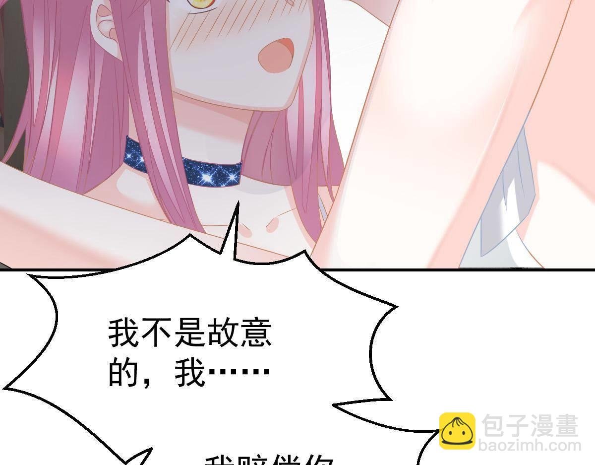 第25话 不是池颜！