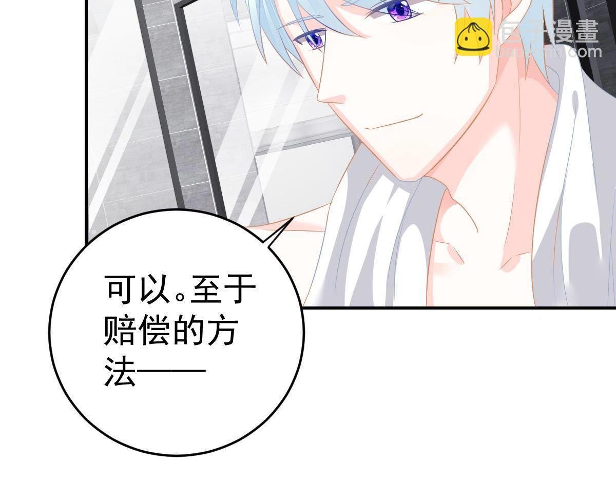 第25话 不是池颜！