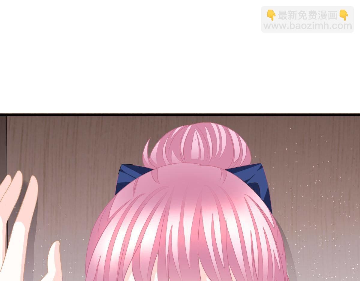 第25话 不是池颜！
