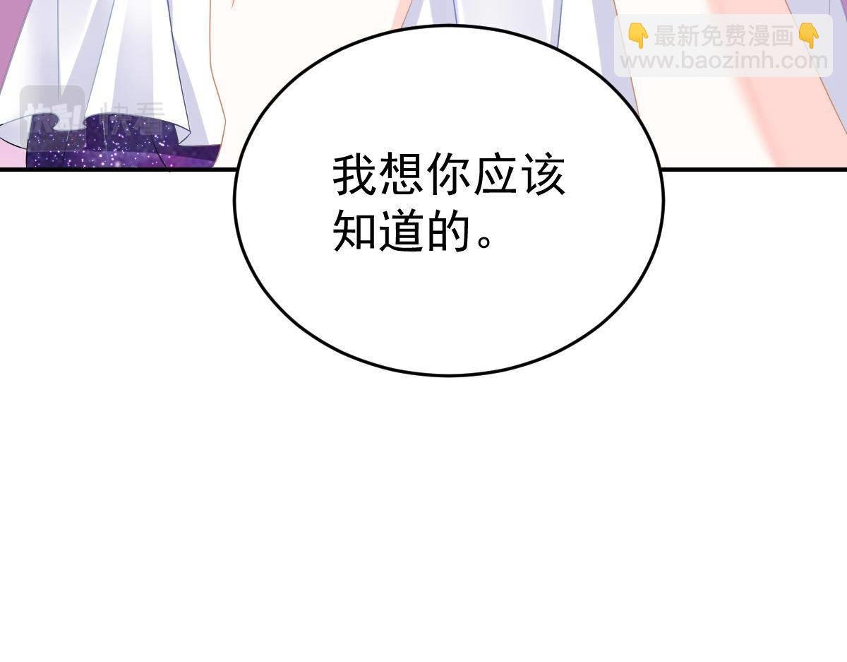 第25话 不是池颜！
