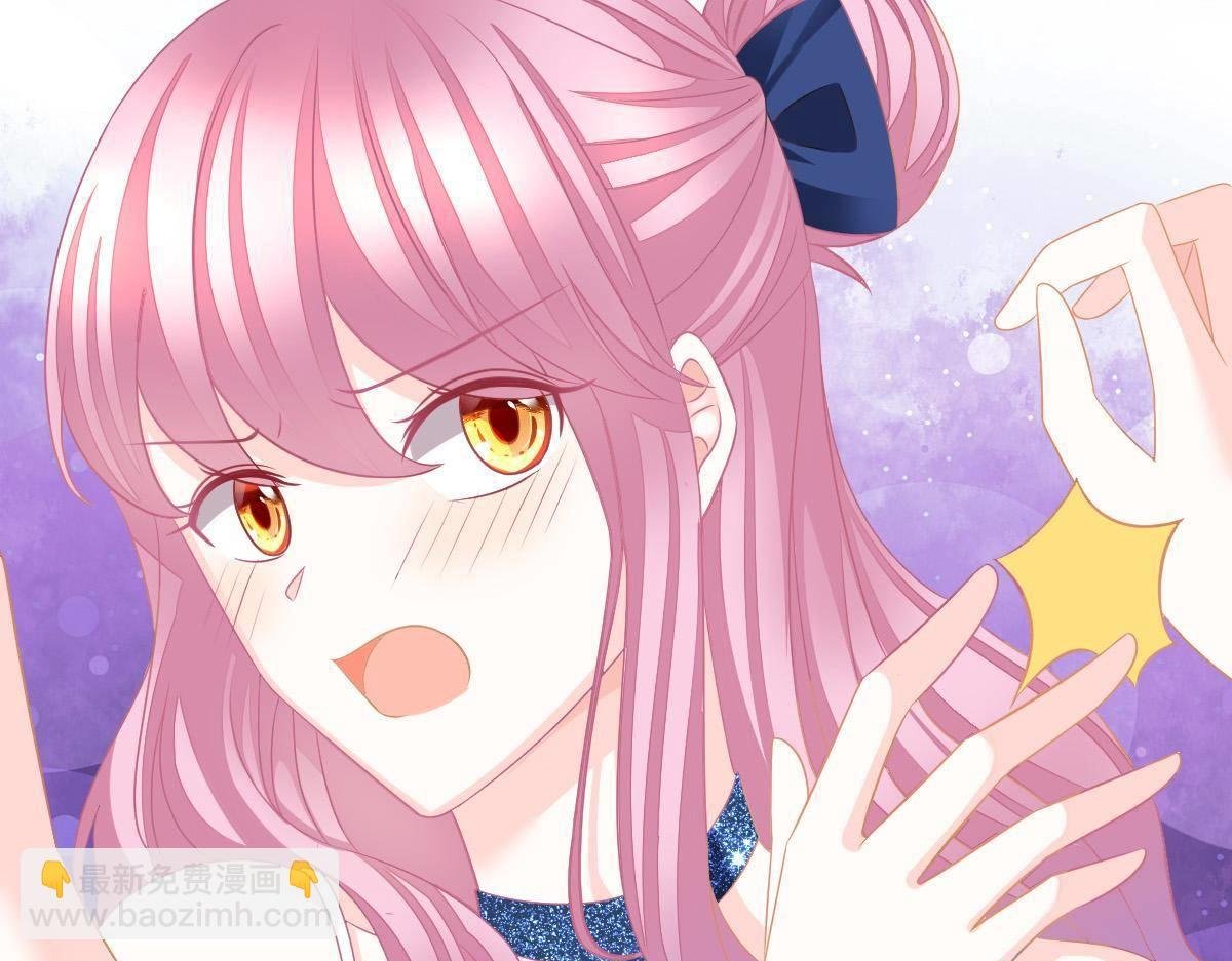 第25话 不是池颜！