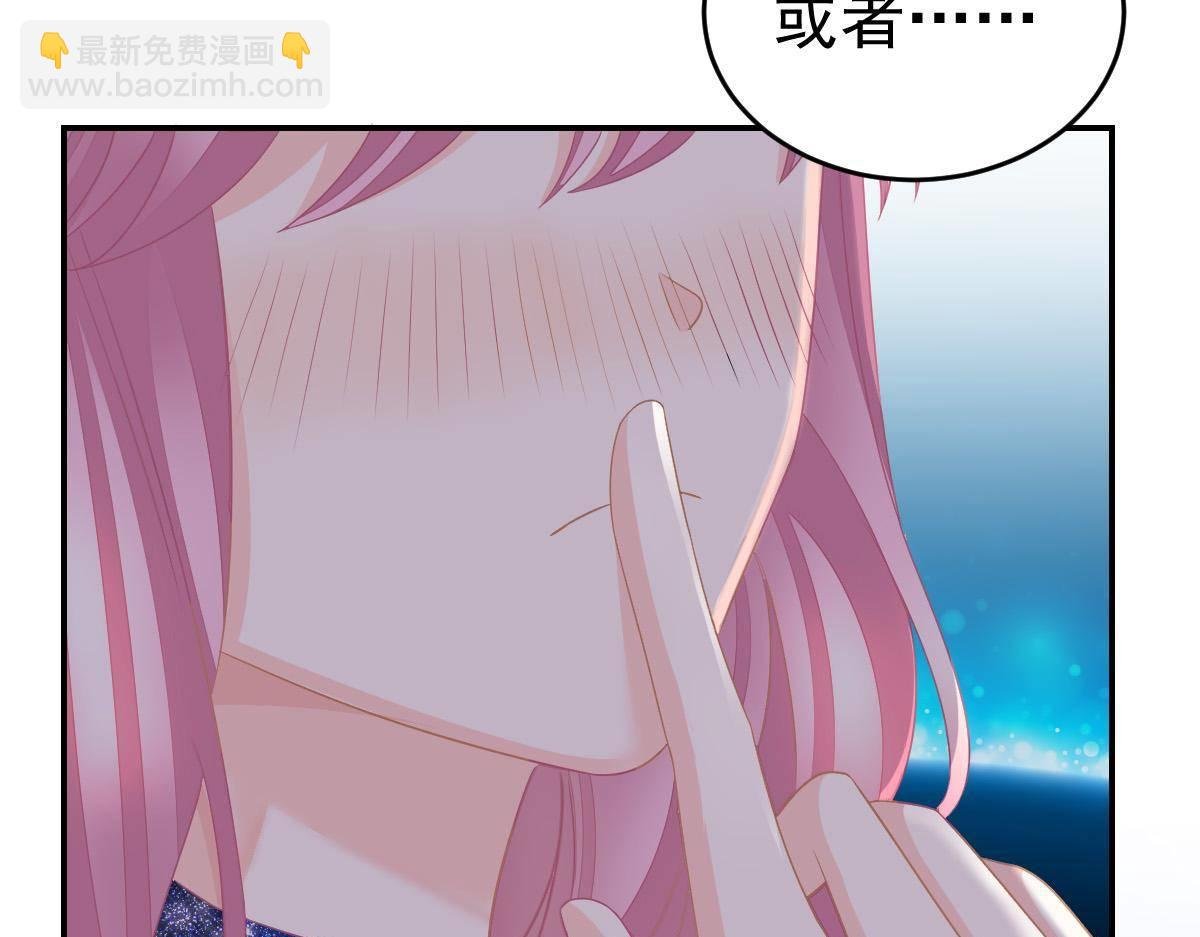 第25话 不是池颜！