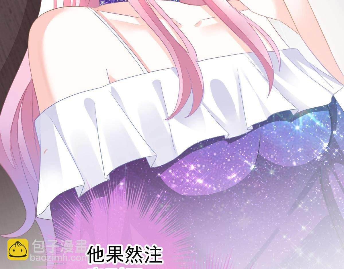 第25话 不是池颜！