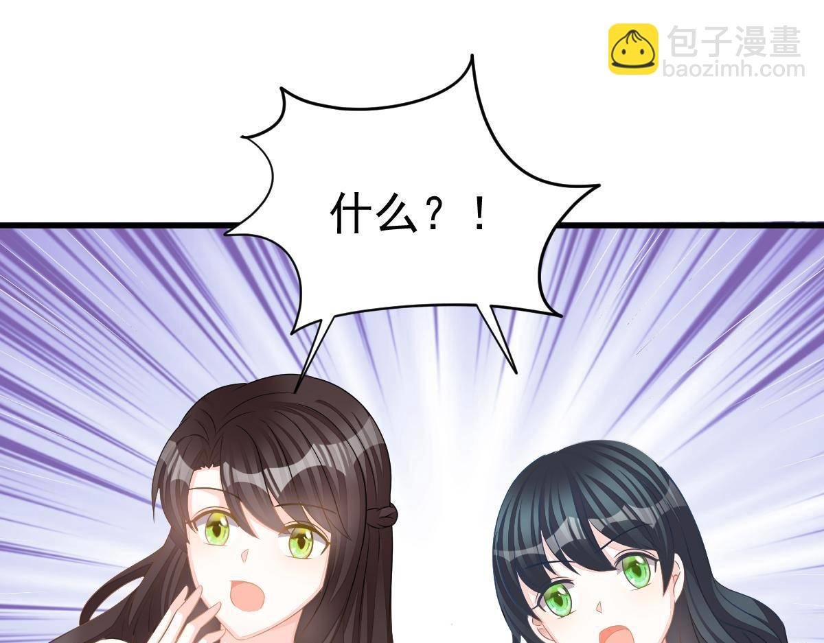 第26话 我的人你也敢动？！