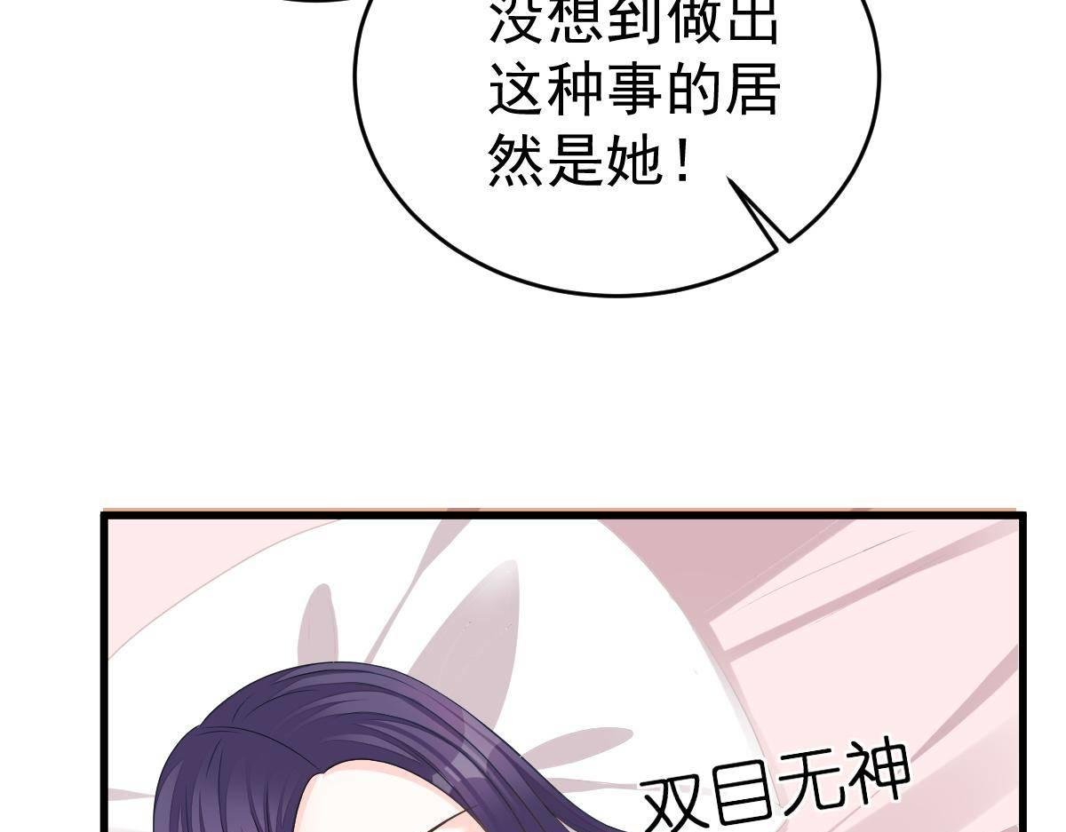 第26话 我的人你也敢动？！