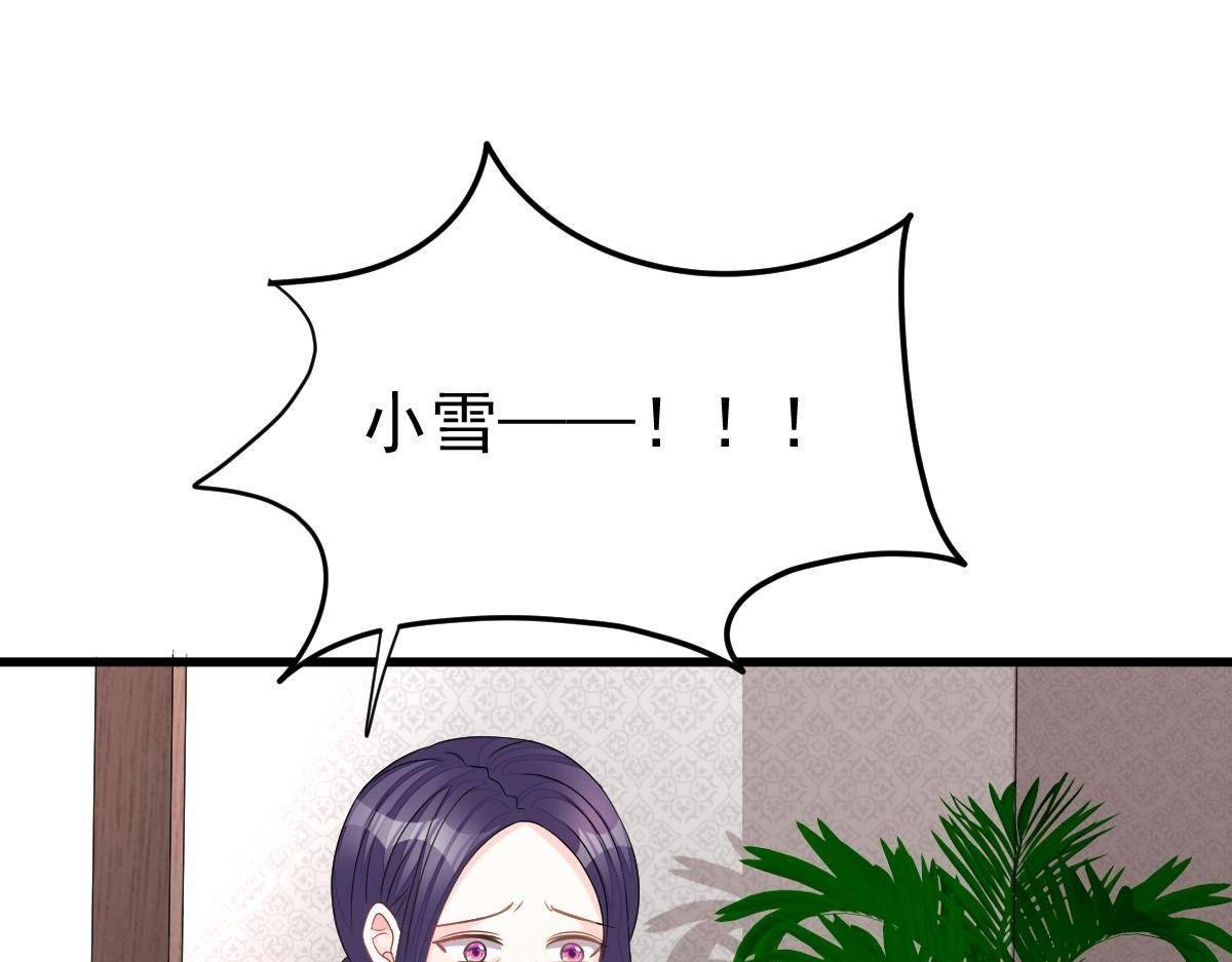 第26话 我的人你也敢动？！