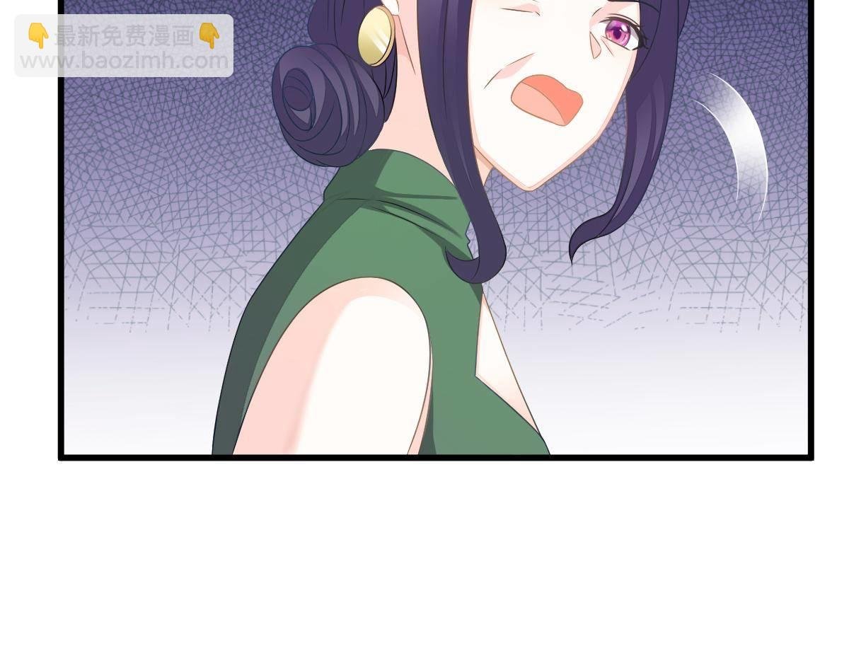 第26话 我的人你也敢动？！