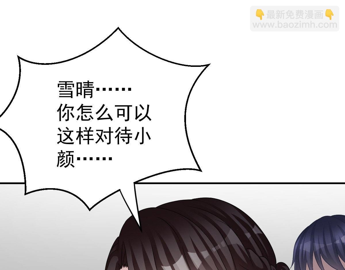 第27话 喂你吃糖