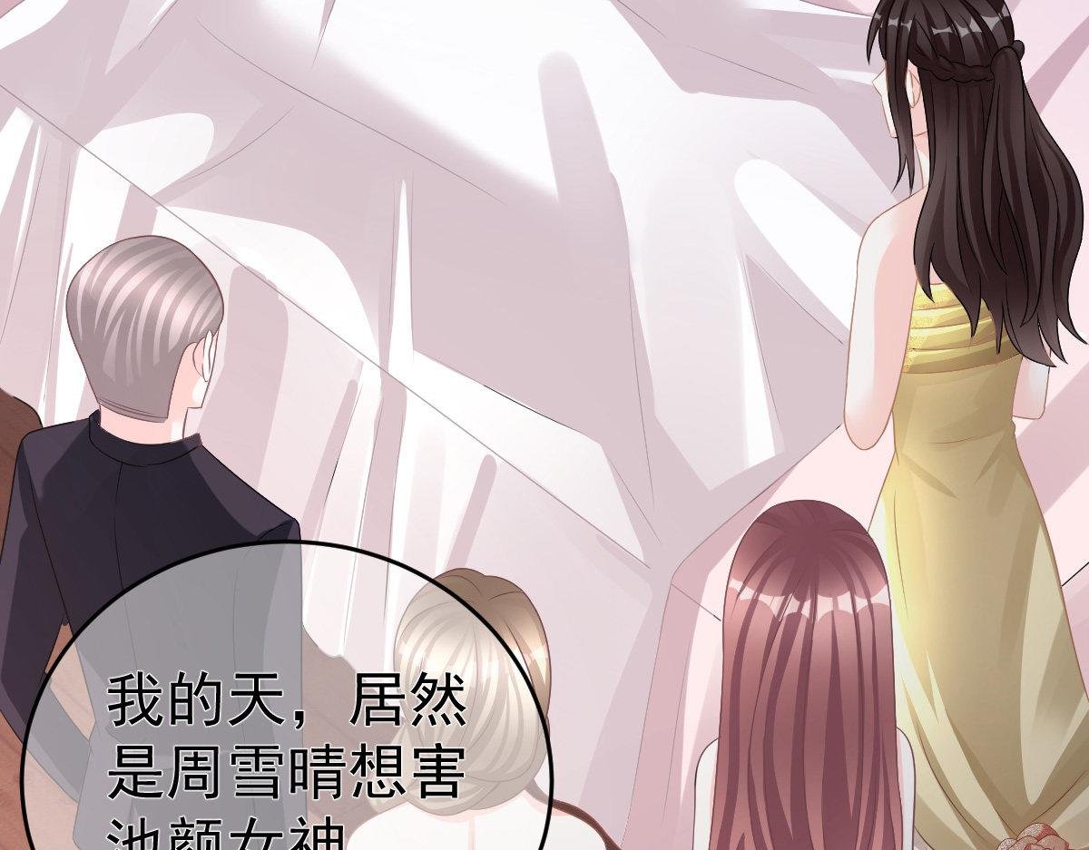 第27话 喂你吃糖