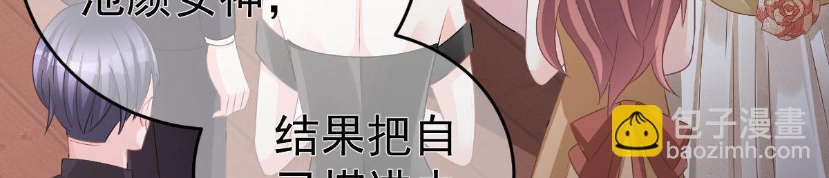 第27话 喂你吃糖