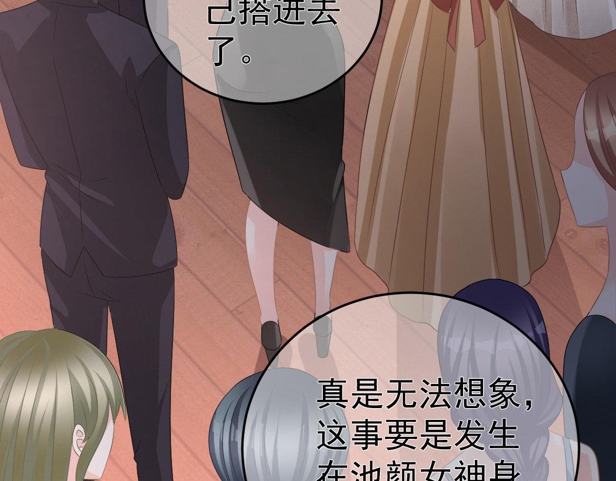 第27话 喂你吃糖
