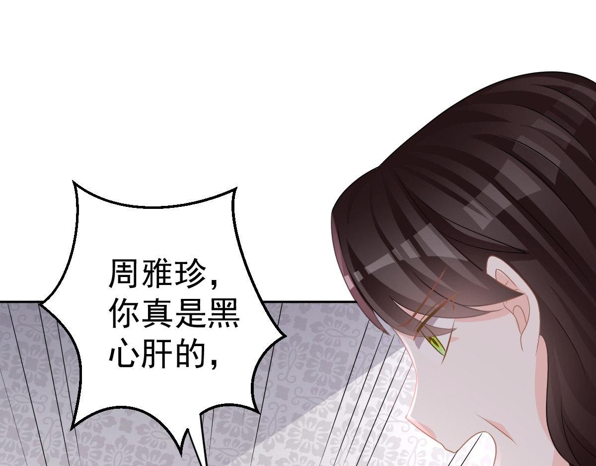 第27话 喂你吃糖