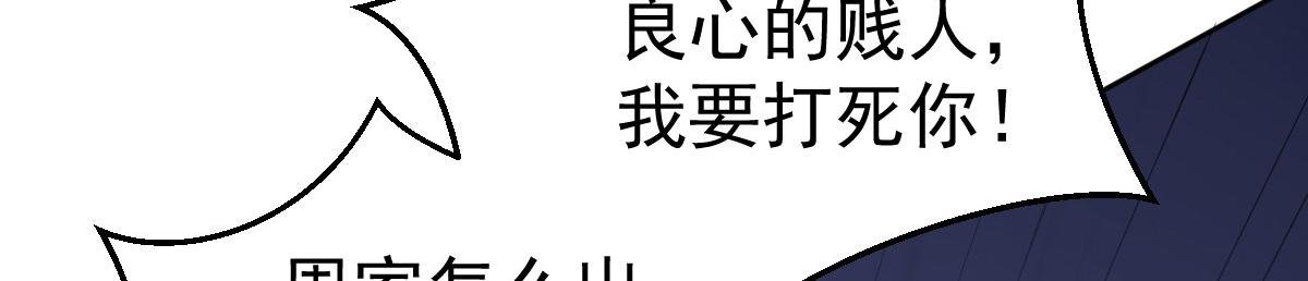 第27话 喂你吃糖
