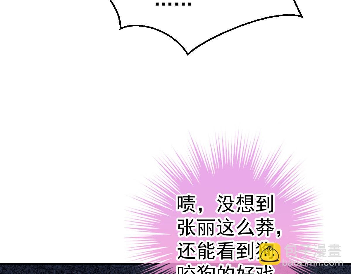 第27话 喂你吃糖