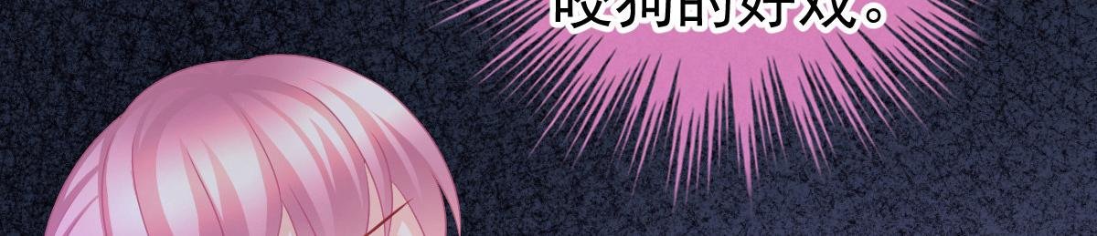 第27话 喂你吃糖