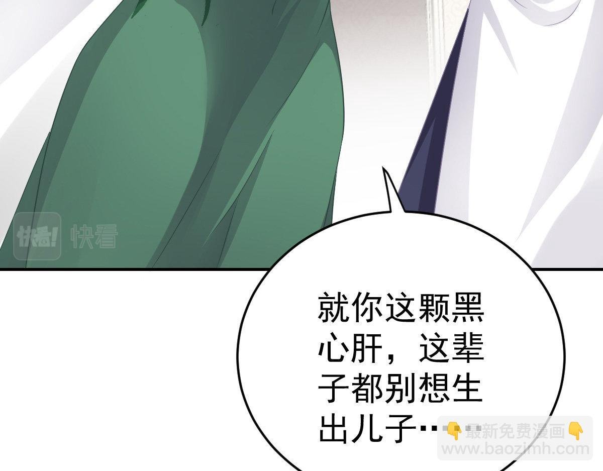 第27话 喂你吃糖
