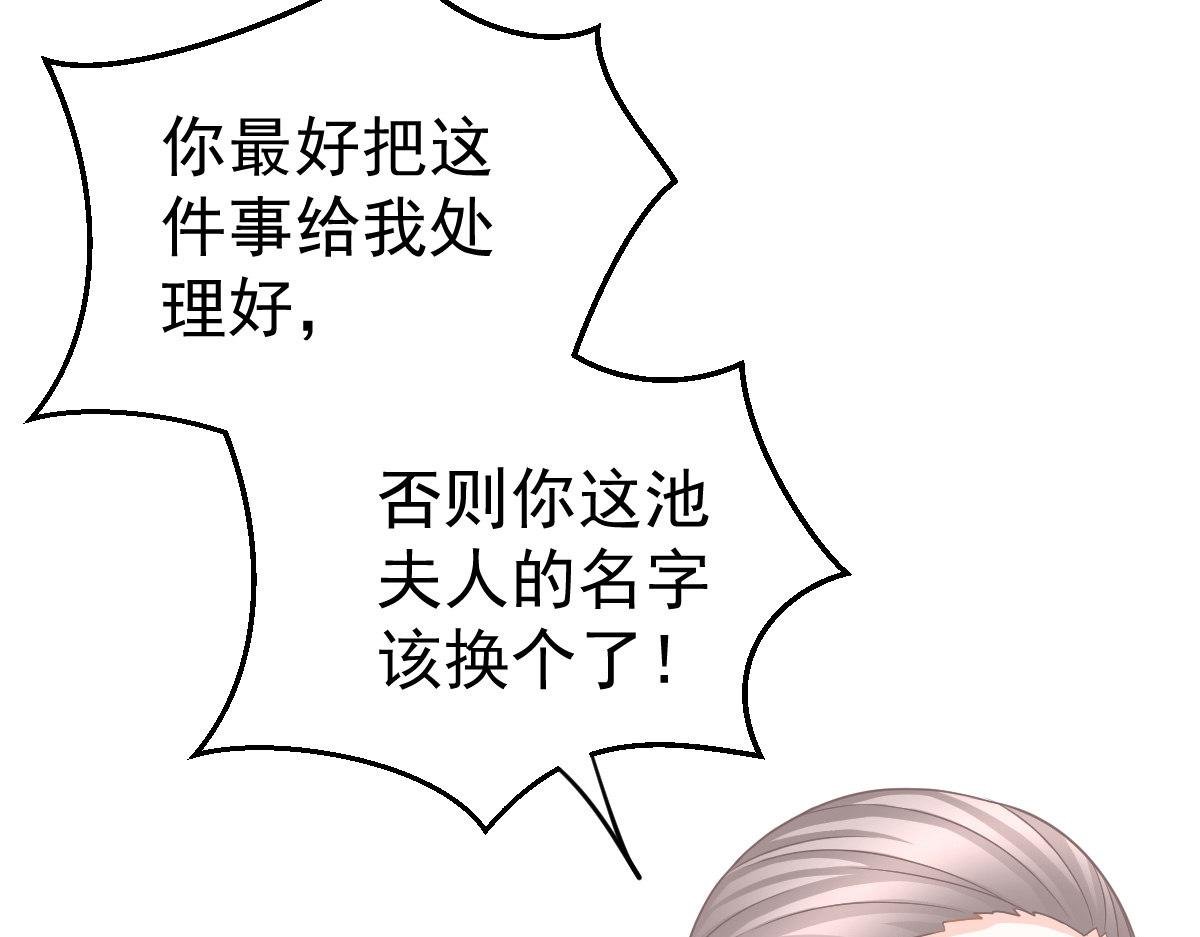 第27话 喂你吃糖