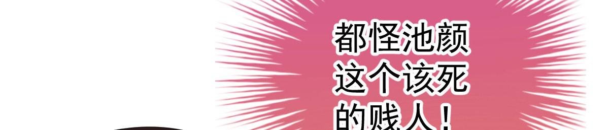 第27话 喂你吃糖
