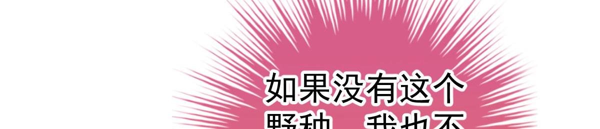 第27话 喂你吃糖